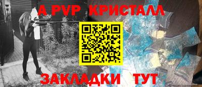a pvp Чебоксары