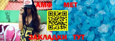 бутик Чебаркуль