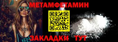 бутик Чебаркуль