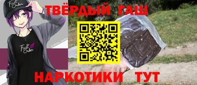 бутик Чебаркуль