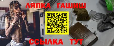бутик Чебаркуль