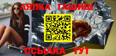 apvp Сертолово