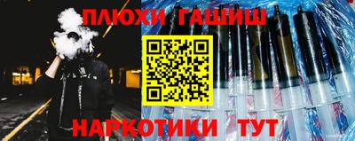 бутик Чебаркуль