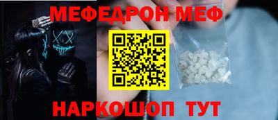 бутик Чебаркуль