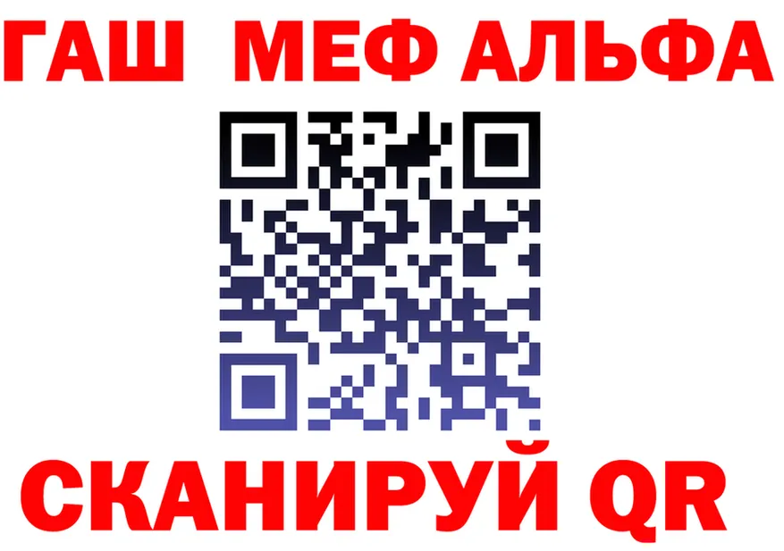 Alfa_PVP СК КРИС зеркало дарк нет MEGA Асбест