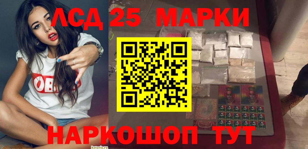 Асбест  Лсд 25 экстази ecstasy  Вход с VPN  ЛСД экстази ecstasy 