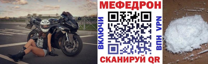 Мефедрон VHQ  Асбест 