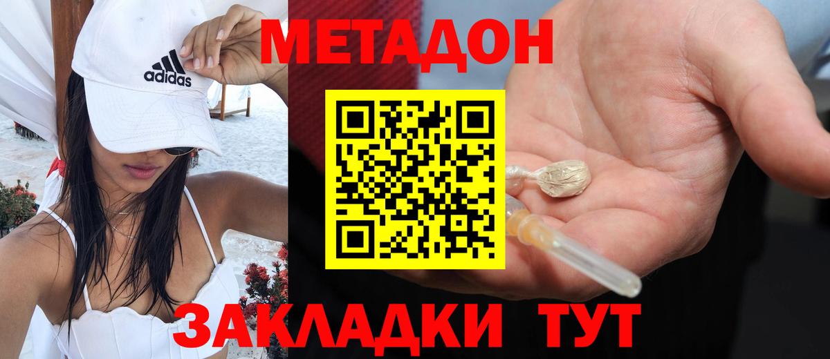 ЭКСТАЗИ Асбест