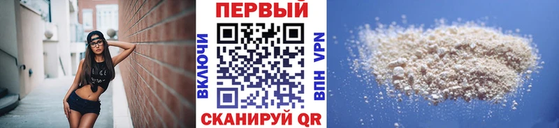 МЕТАМФЕТАМИН Декстрометамфетамин 99.9%  mega рабочий сайт  Асбест 