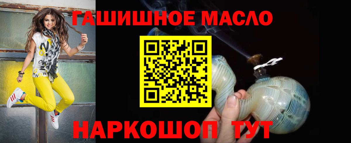 Дистиллят ТГК вейп с тгк Асбест